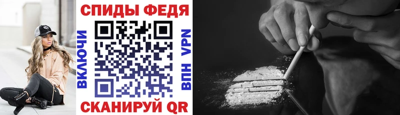 Amphetamine Premium  Межгорье 