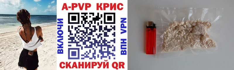 APVP СК КРИС Межгорье