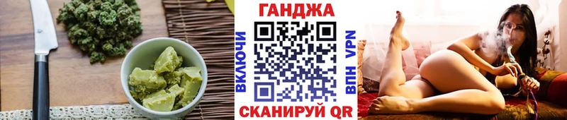 Еда ТГК марихуана  Межгорье 