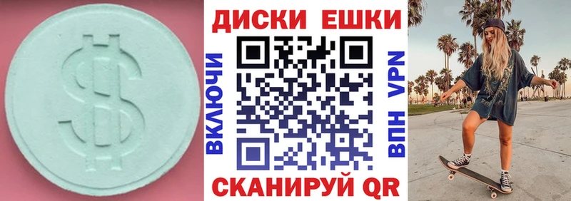 сайты даркнета официальный сайт  Межгорье  Экстази TESLA 