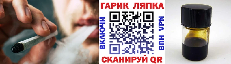 mega рабочий сайт где продают Межгорье Гашиш Premium