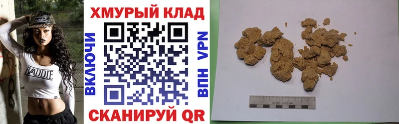 Героин Афган  Межгорье 