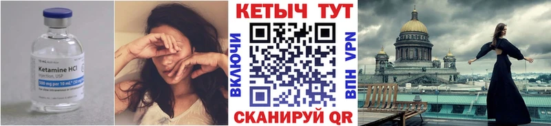 КЕТАМИН VHQ  где найти наркотики  Межгорье 