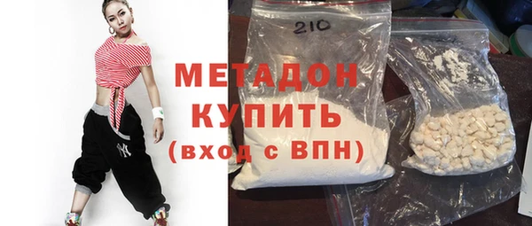 скорость Белокуриха