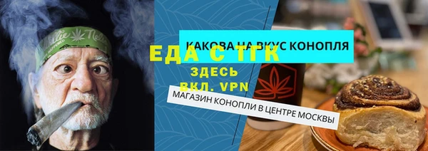 эйфоретик Беломорск