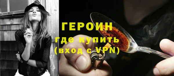 скорость Белокуриха