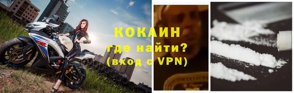 кокаин Богородицк