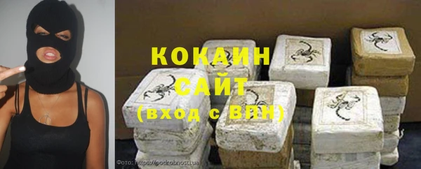 кокаин колумбия Белоозёрский
