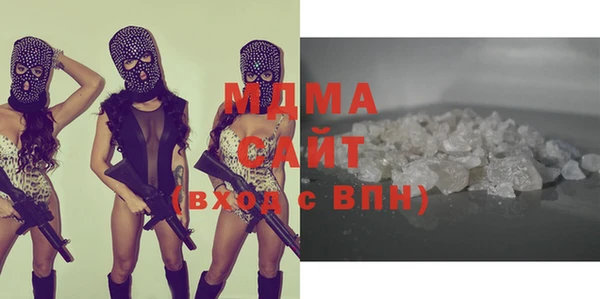 скорость Белокуриха