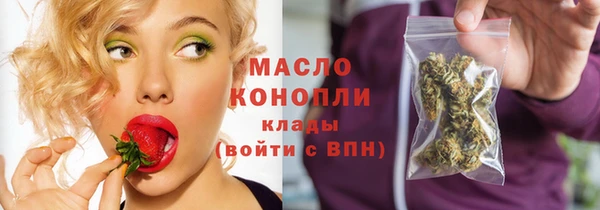 соль курить ск Богданович