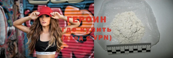 эйфоретик Беломорск