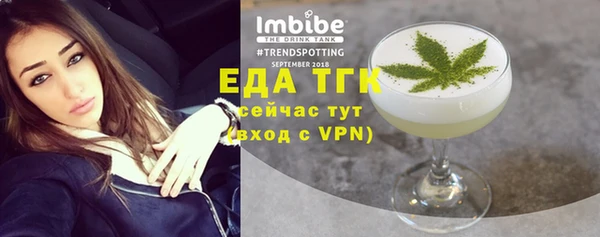 скорость Белокуриха