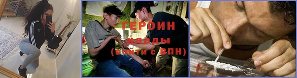 бошки Богородск