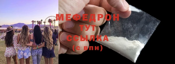 эйфоретик Беломорск