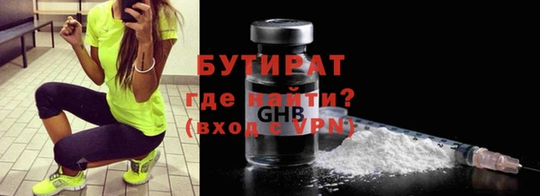 бошки Богородск