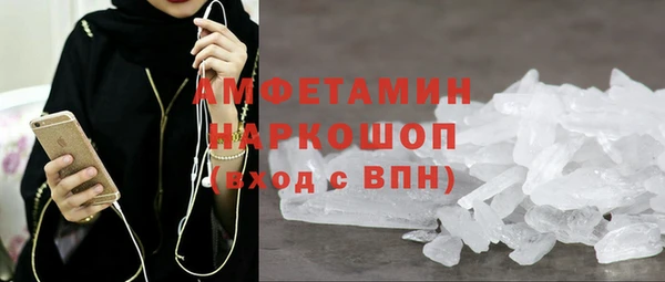 эйфоретик Беломорск