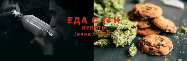 бошки Богородск