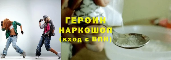 скорость Белокуриха