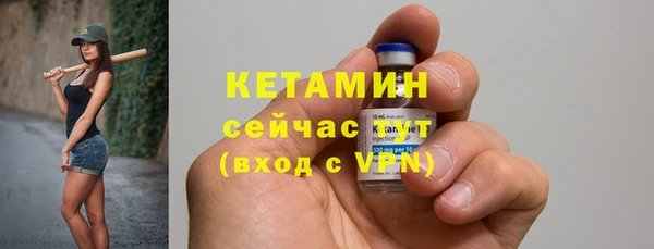 кокаин Богородицк