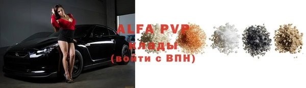 MDMA Premium VHQ Семилуки