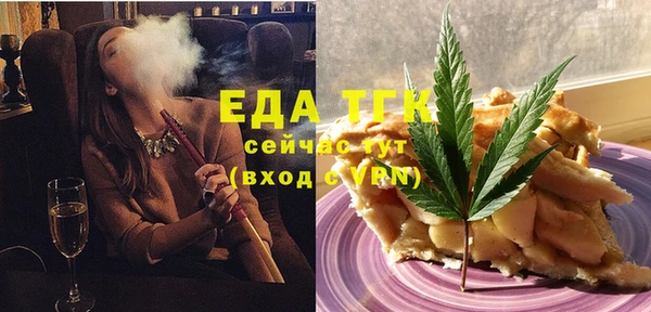 соль курить ск Богданович