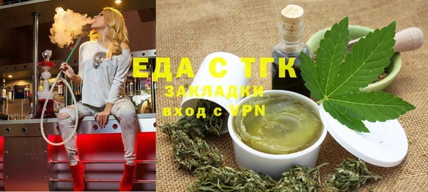 скорость Белокуриха