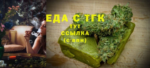 скорость Белокуриха