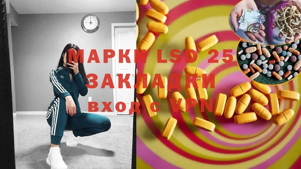 скорость Белокуриха