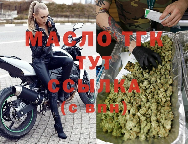скорость Белокуриха