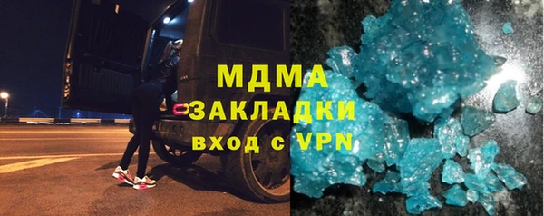 эйфоретик Беломорск