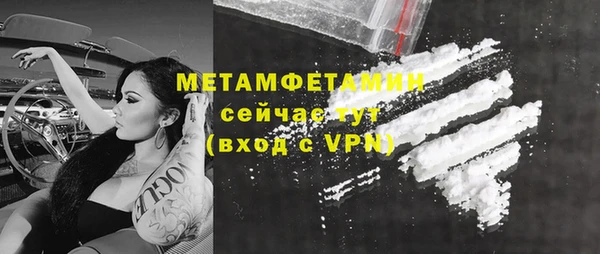 эйфоретик Беломорск