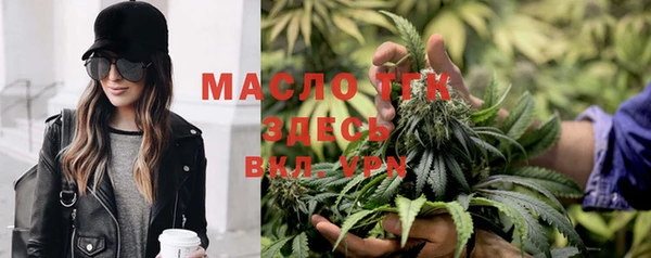 кокаин Богородицк