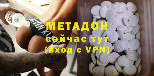 соль курить ск Богданович