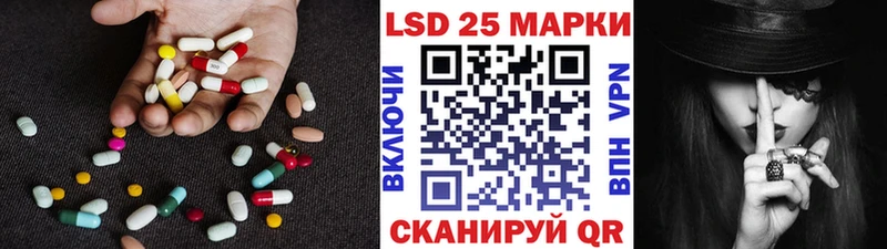 закладка Межгорье ЛСД экстази кислота