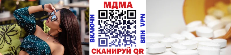 МДМА VHQ blacksprut как войти Межгорье купить закладку