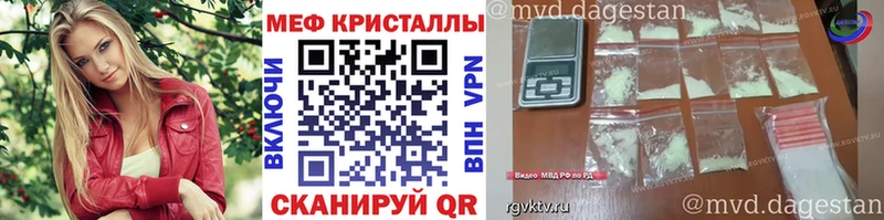 ОМГ ОМГ зеркало Межгорье Меф мука наркотики