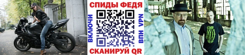 Первитин витя  купить наркоту  Межгорье 
