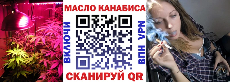 ТГК жижа  Межгорье 