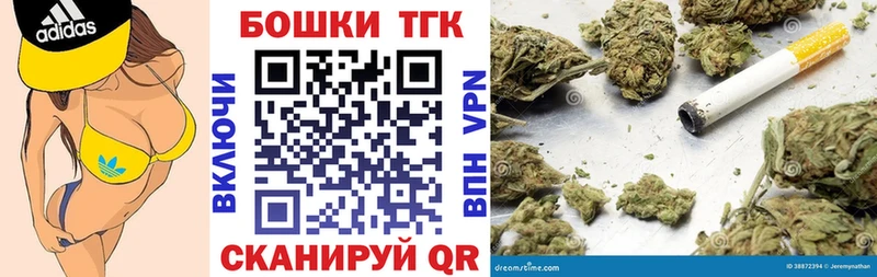 Конопля марихуана  Межгорье 